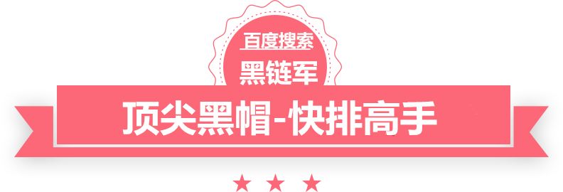 澳门管家婆一肖一码100%精准黑帽seo是什么