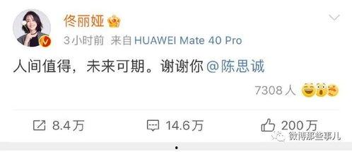 吃瓜娱乐圈知乎全文,揭秘知乎热门话题背后的真相 第3张 吃瓜娱乐圈知乎全文,揭秘知乎热门话题背后的真相 第3张